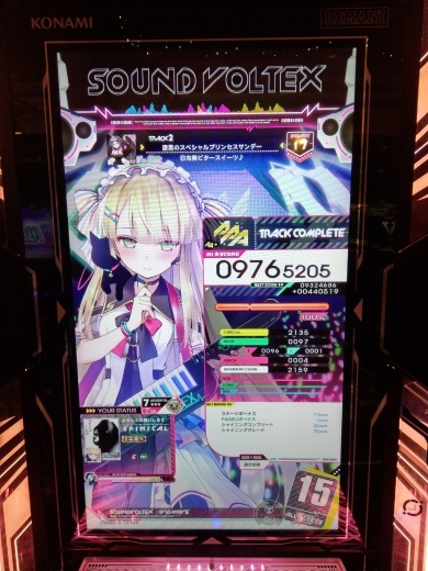 Ghost Family Living In Graveyardに阻まれる連日 Yossi Survivor Max