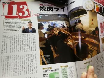 焼肉ライク　天満橋店_a0007462_20370020.jpg