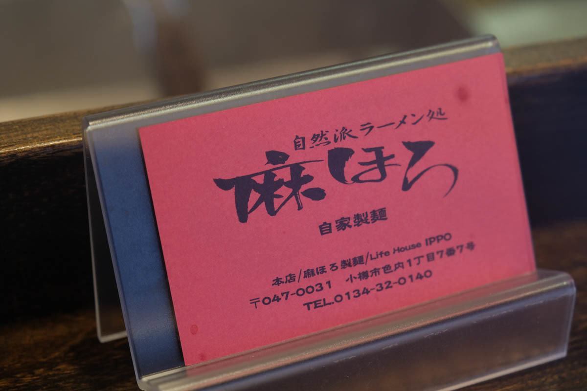 小樽の朝は美しい~Ⅰ_c0084666_18305239.jpg