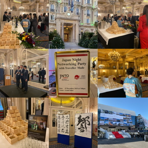 ILTM Cannes Japan Night 2019_f0135666_23331843.jpeg