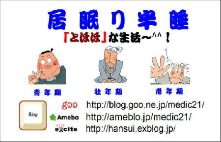 《 終了の お知らせ 》_c0328479_14280192.jpg