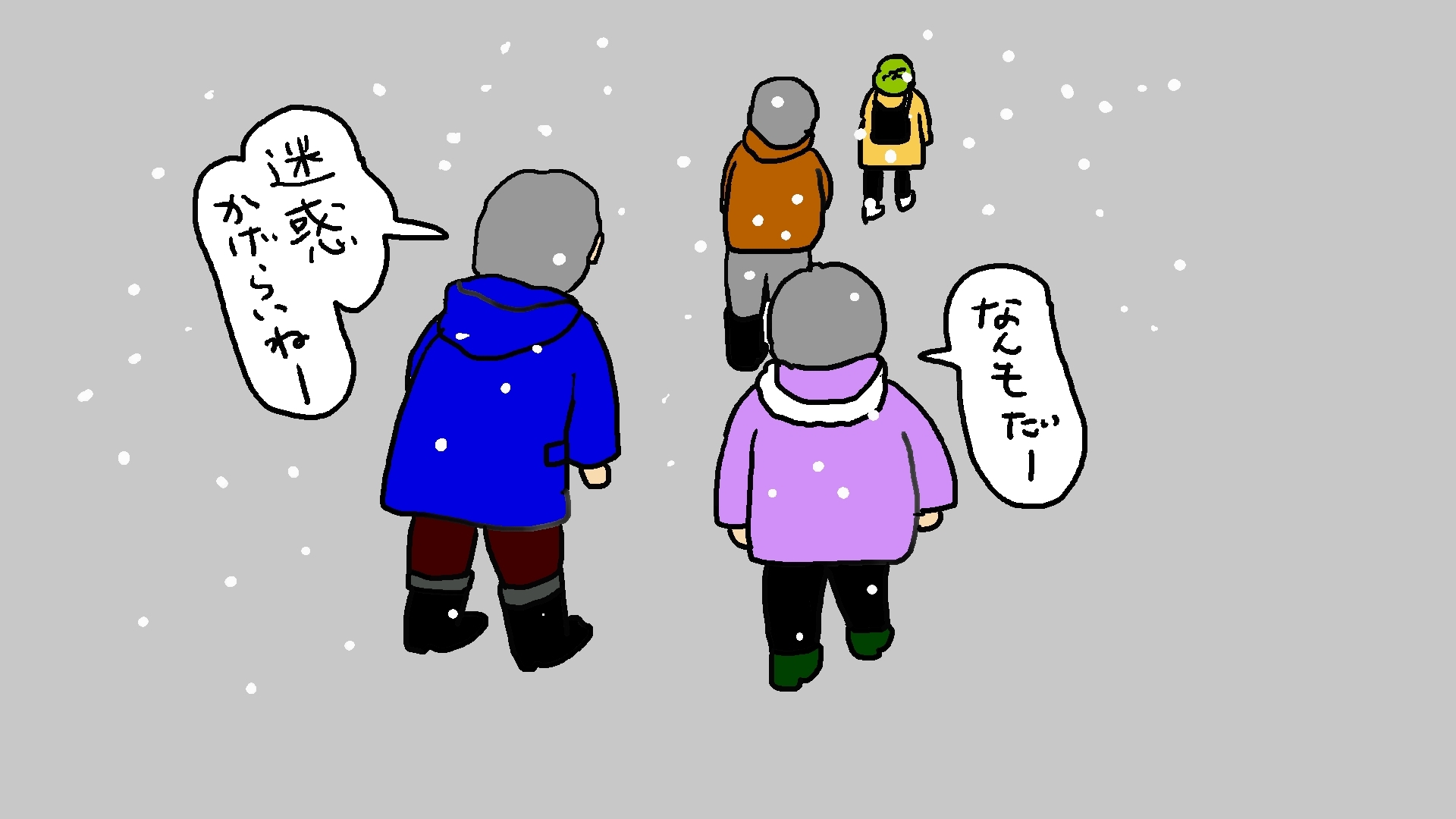 二人のビックショー_d0129083_14555945.jpg