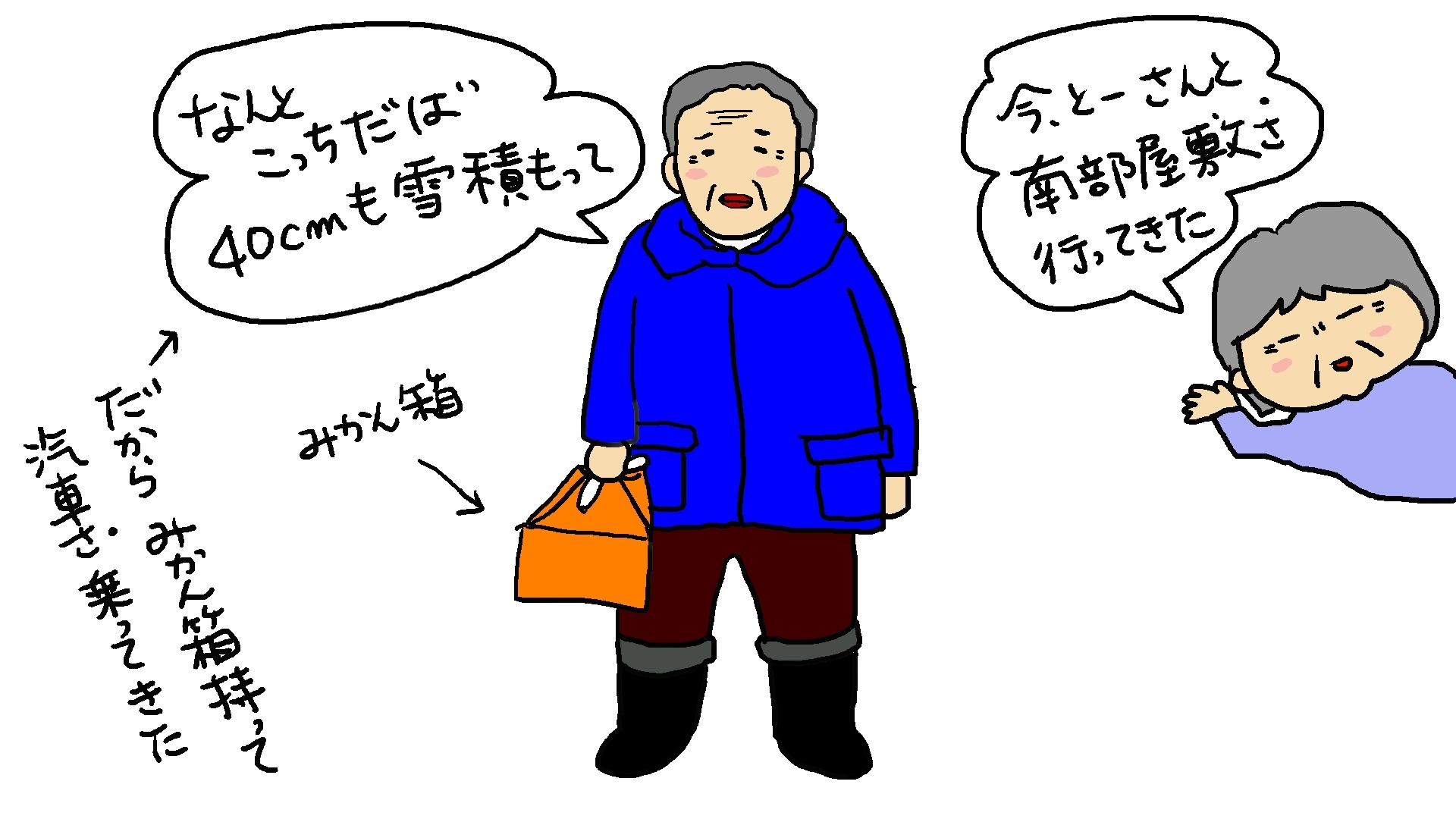 二人のビックショー_d0129083_15020568.jpg