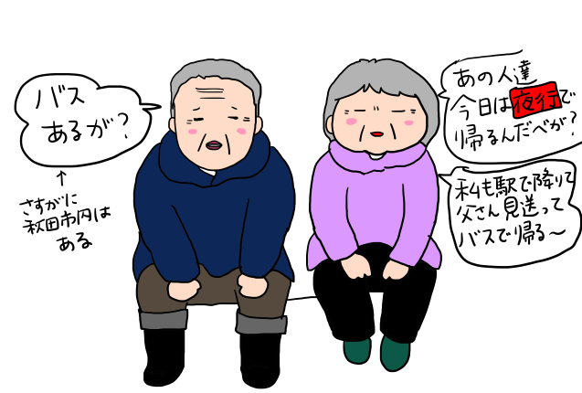 二人のビックショー_d0129083_22562734.jpg