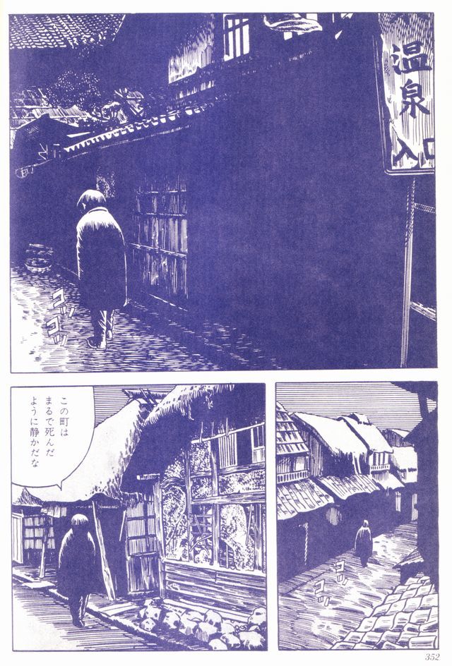 湯宿温泉の百円で入れる4カ所の共同湯♪ つげ義春の旅した共同湯はもう