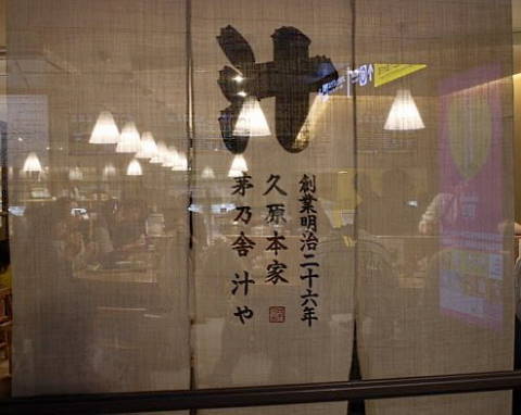 ぶらり・東京 その2_c0122791_20193509.jpg
