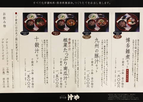ぶらり・東京 その2_c0122791_20305403.jpg