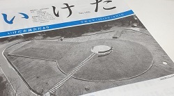 池田茶臼山古墳 ランチ 小旅行を楽しみました 山元たけしの あの日その時 そしてこれから 池田茶臼山古墳 ランチ 小旅行を楽しみました 山元たけしの あの日その時 そしてこれから