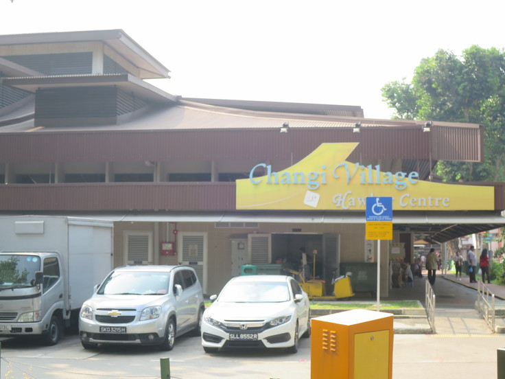 チャンギビーチパークうろうろ(前半)_c0212604_17544673.jpg