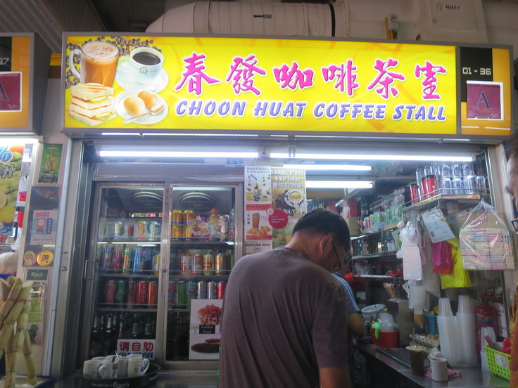 チャンギビーチパークうろうろ(前半)_c0212604_175522.jpg