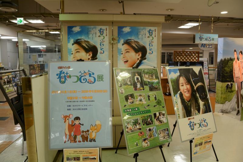 新幹線で北海道へ(5)帯広_a0148206_10423126.jpg