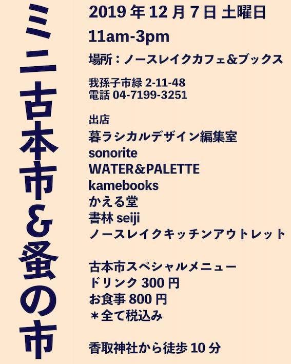 お知らせです。_c0200314_23423921.jpg
