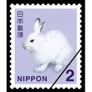 2円切手を仕入れる_d0106518_18355776.jpeg