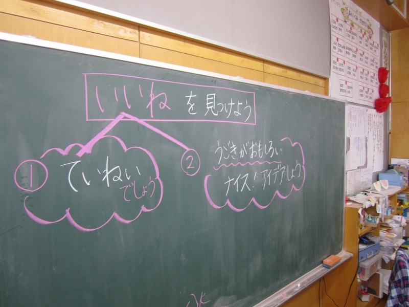 【おとどけアート×森迫暁夫 美しが丘緑小学校】11/28 10日目_a0062127_18341387.jpg
