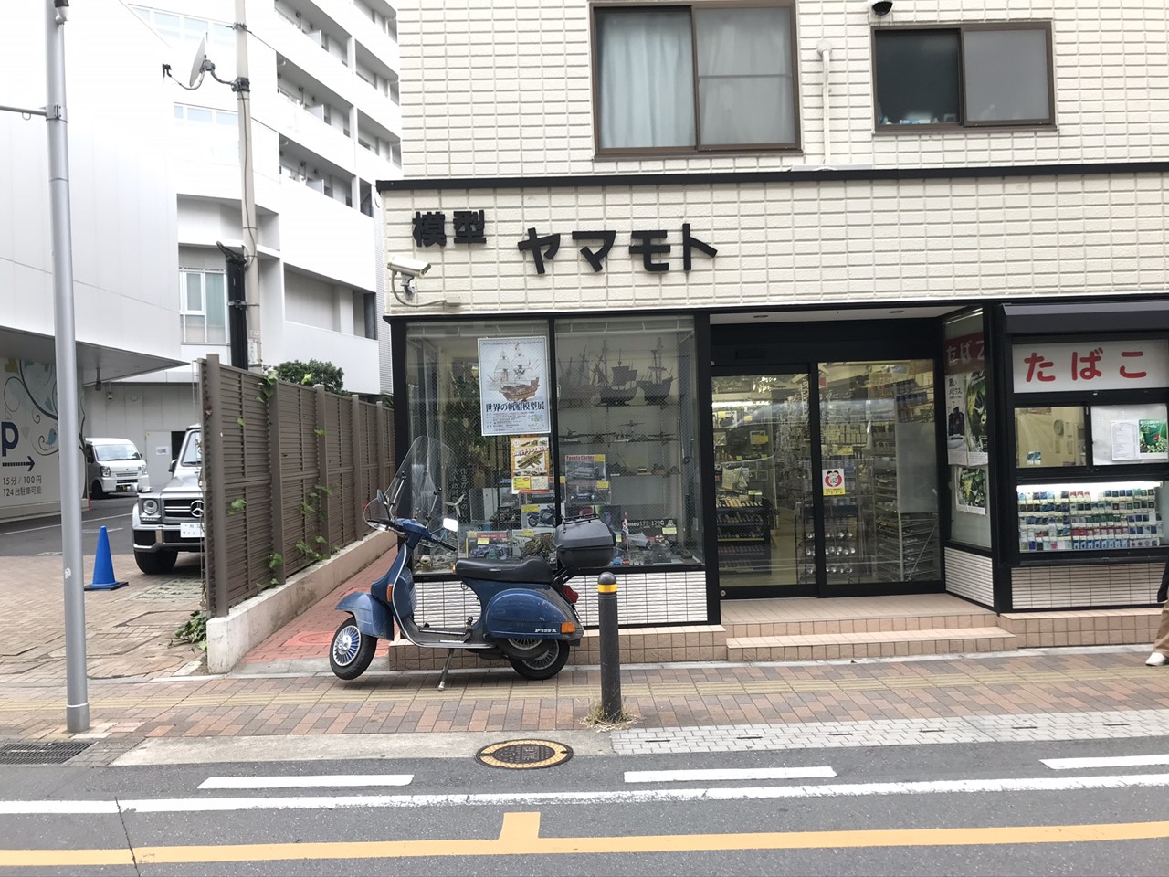 ベスパ100、サイコロ勝負のルール決定_f0225627_2040260.jpg