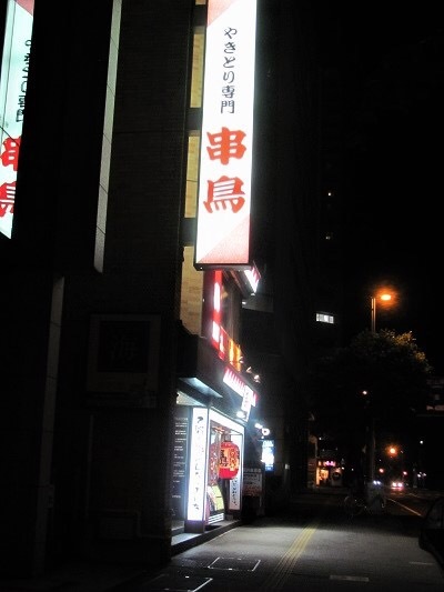 札幌の冬イルミネーションとさえら他食事_e0373235_06543313.jpeg