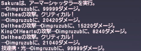 アトルガン側のヴォイドウォッチを進めていく。いきなり完結。_e0401547_20111943.png