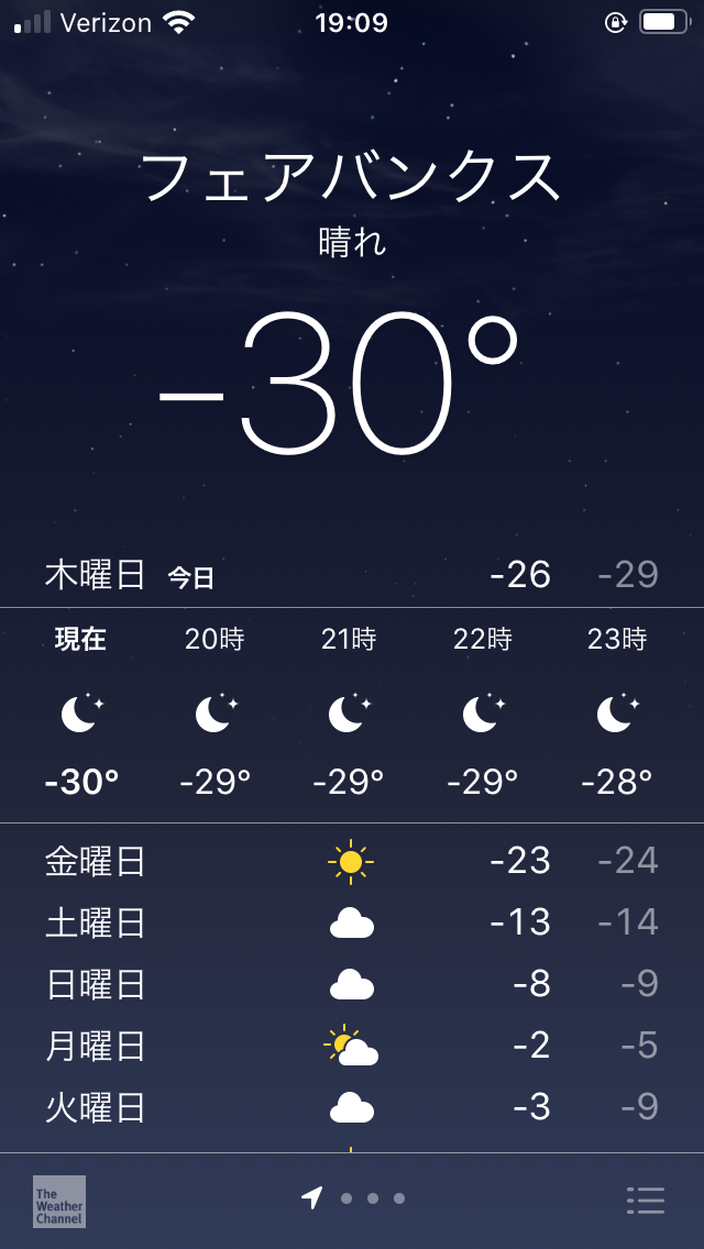 マイナス30℃_b0135948_17184385.png