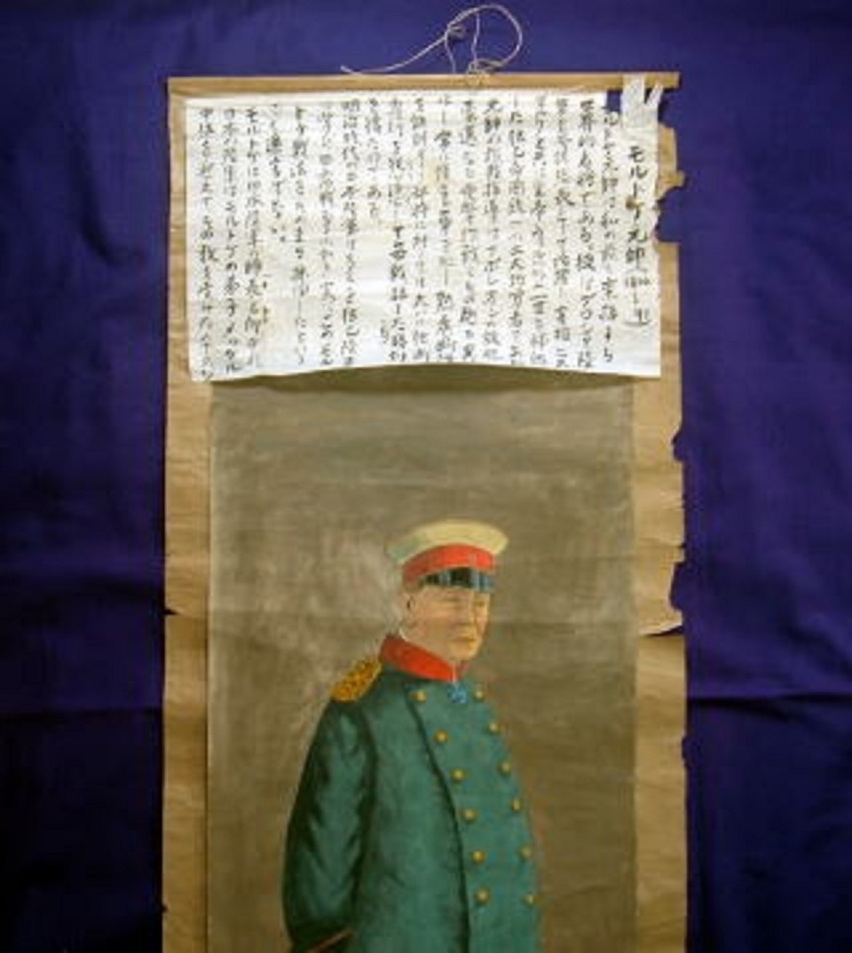 横山臣平陸軍中将 モルトケ元帥肖像画 肉筆 掛軸 軍装品 アンティーク 雑貨 展示館 横山臣平陸軍中将 モルトケ元帥肖像画 肉筆 掛軸 軍装品 アンティーク 雑貨 展示館