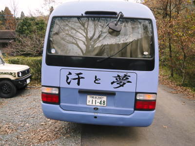 熊本県立菊池高等学校の生徒さんたちが研修にやってきました!(2019/後編)_a0254656_18375688.jpg