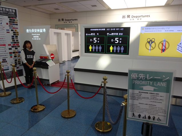 たった26時間のソウル (1)JAL93便_b0405262_2159554.jpg
