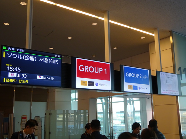 たった26時間のソウル (1)JAL93便_b0405262_221646.jpg