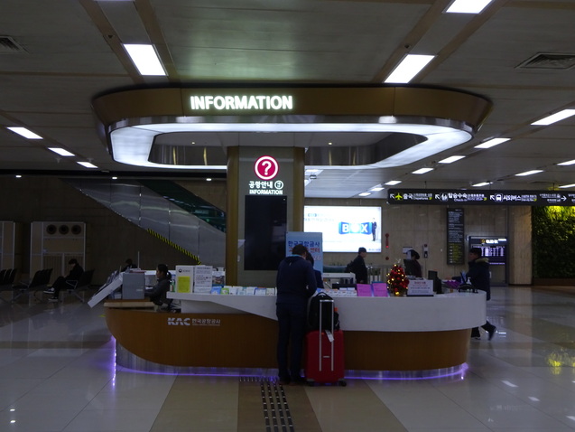 たった26時間のソウル (1)JAL93便_b0405262_2263727.jpg