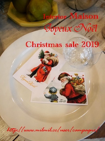 Interior Maison「Christmas sale」12/7(土)14時～始まります☆_d0104465_17015072.jpg