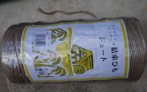 12・21六国見山への山桜植樹開始は10時から_c0014967_18564218.jpg