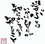 密教1311 密教は庶民の味方_e0392772_22091300.jpg