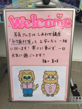 今朝の玄関_a0168274_09315346.jpeg