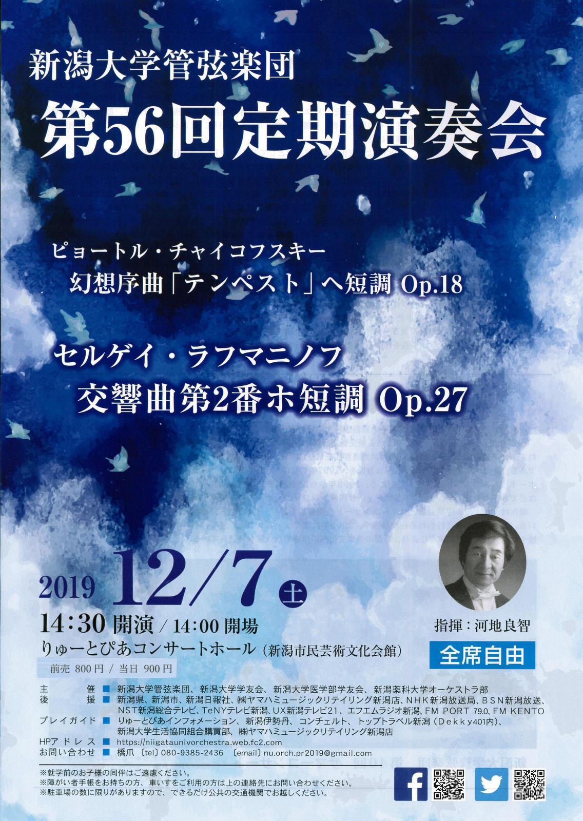 この週末は。12月7日&8日。_e0046190_15455183.jpg