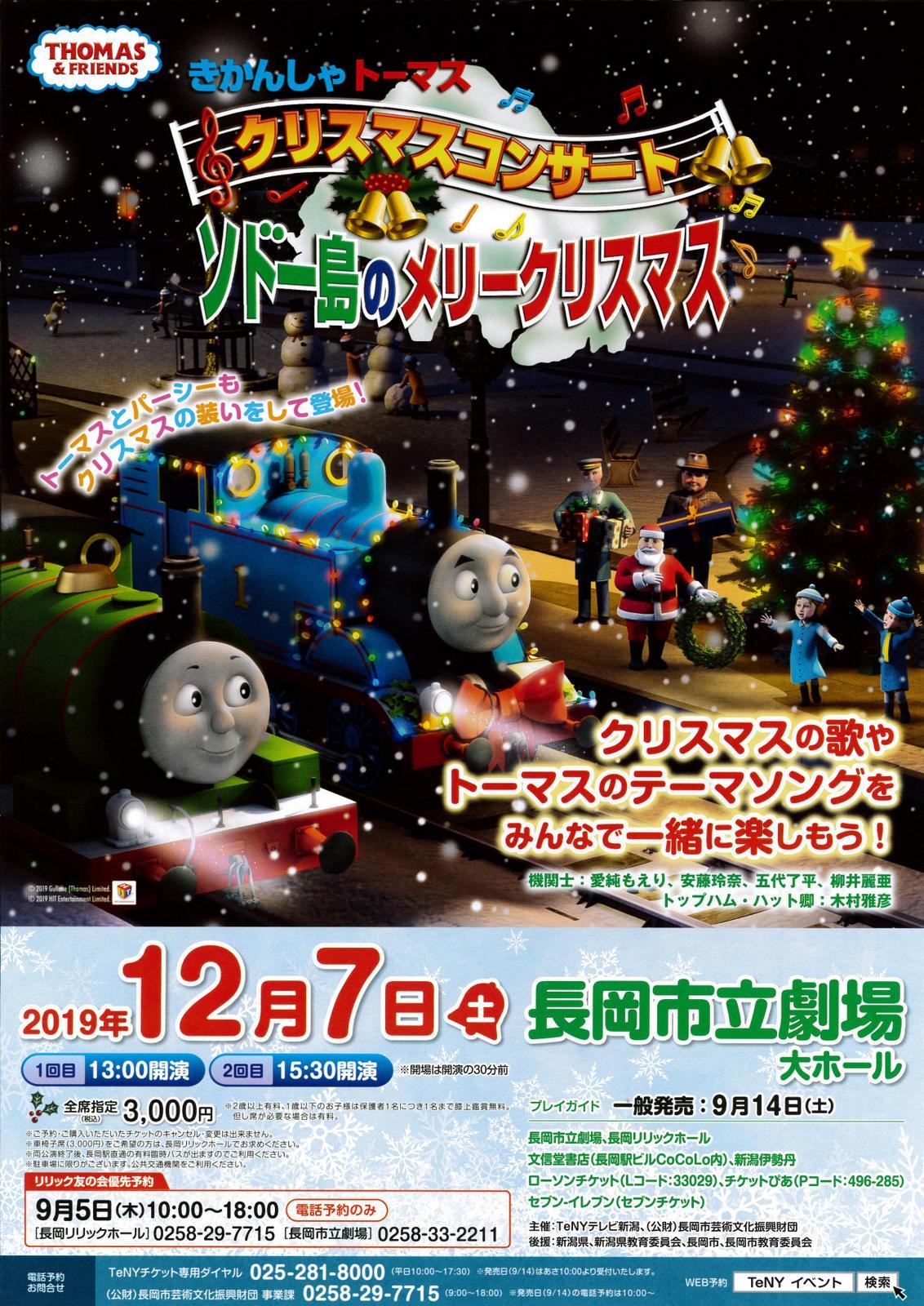 この週末は。12月7日&8日。_e0046190_15473343.jpg