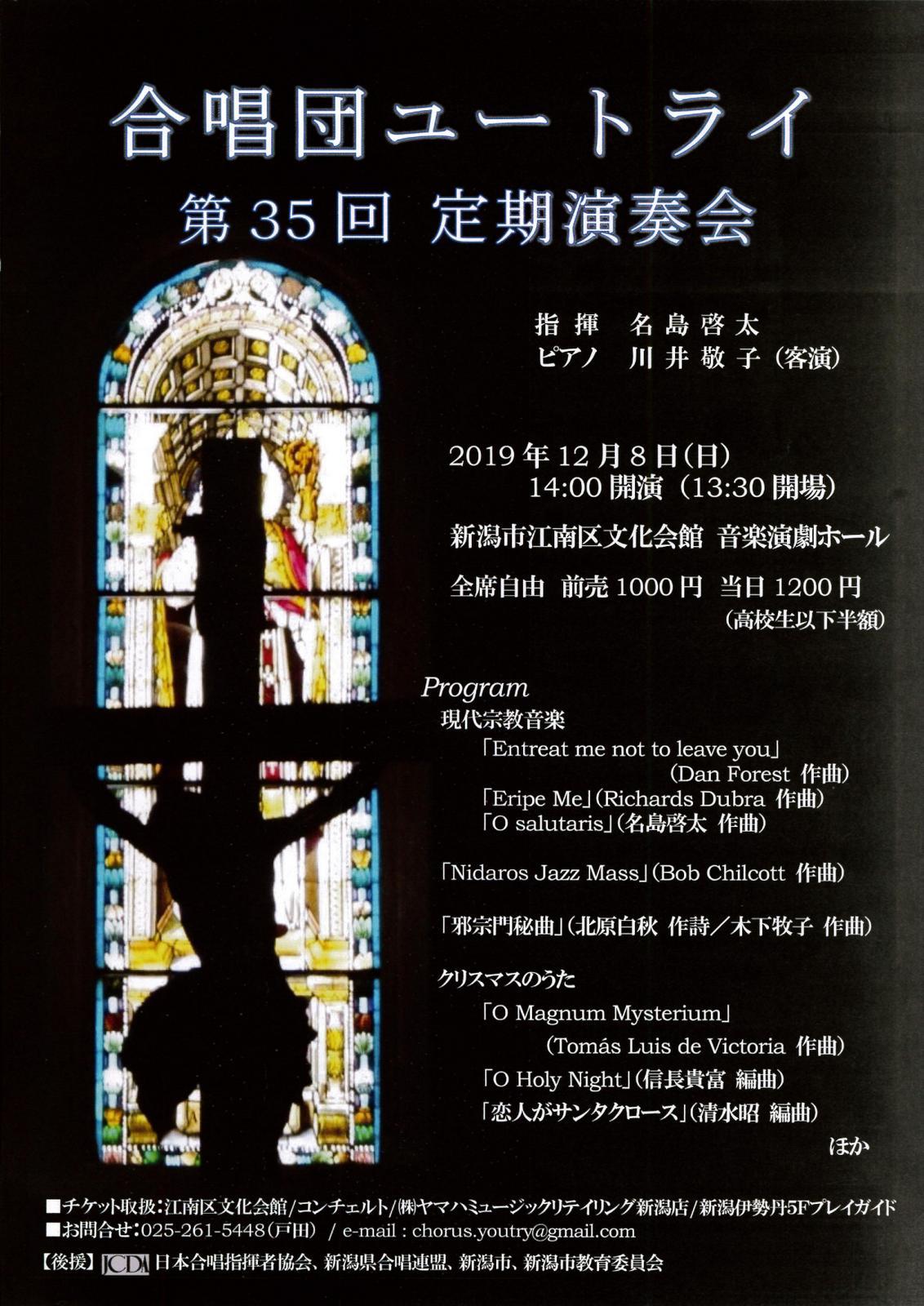 この週末は。12月7日&8日。_e0046190_15482282.jpg