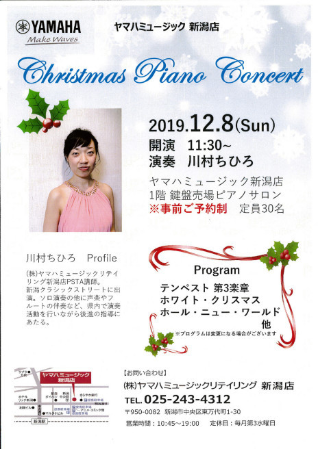 この週末は。12月7日&8日。_e0046190_15501227.jpg