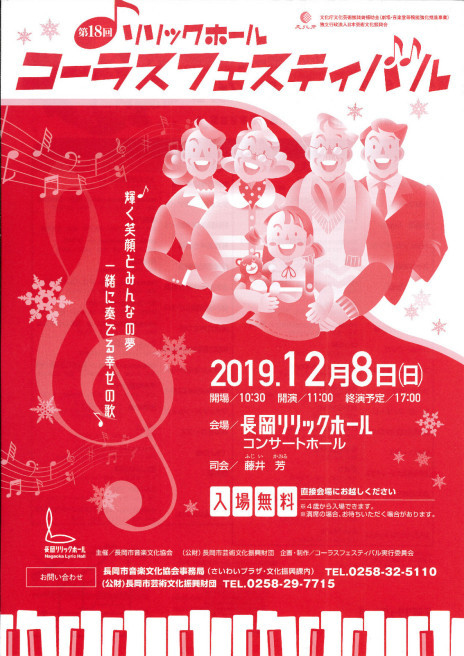 この週末は。12月7日&8日。_e0046190_15511554.jpg