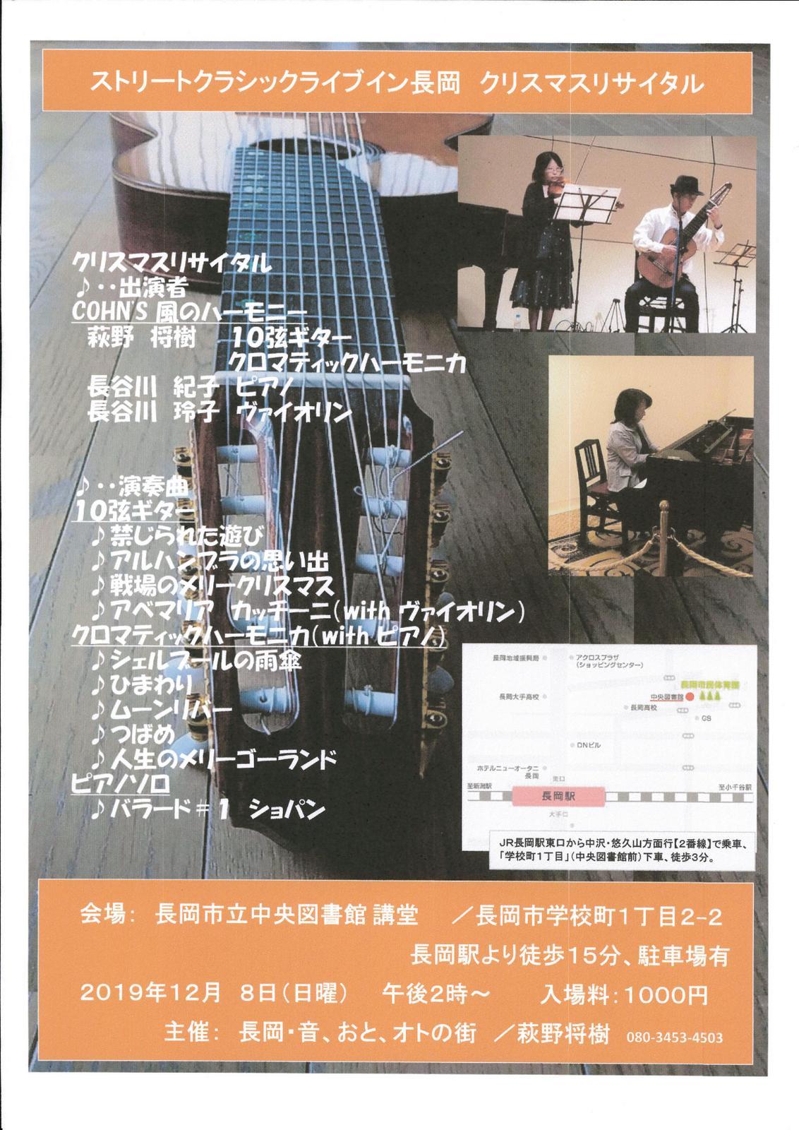 この週末は。12月7日&8日。_e0046190_15515937.jpg