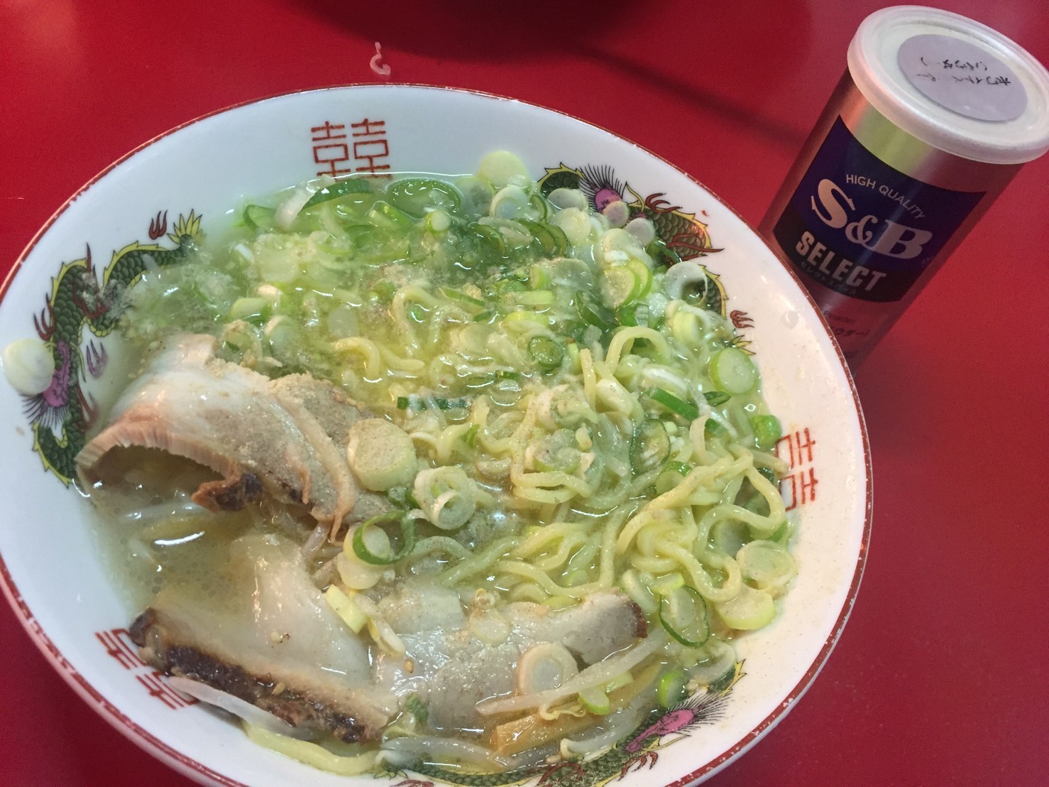 裏luz