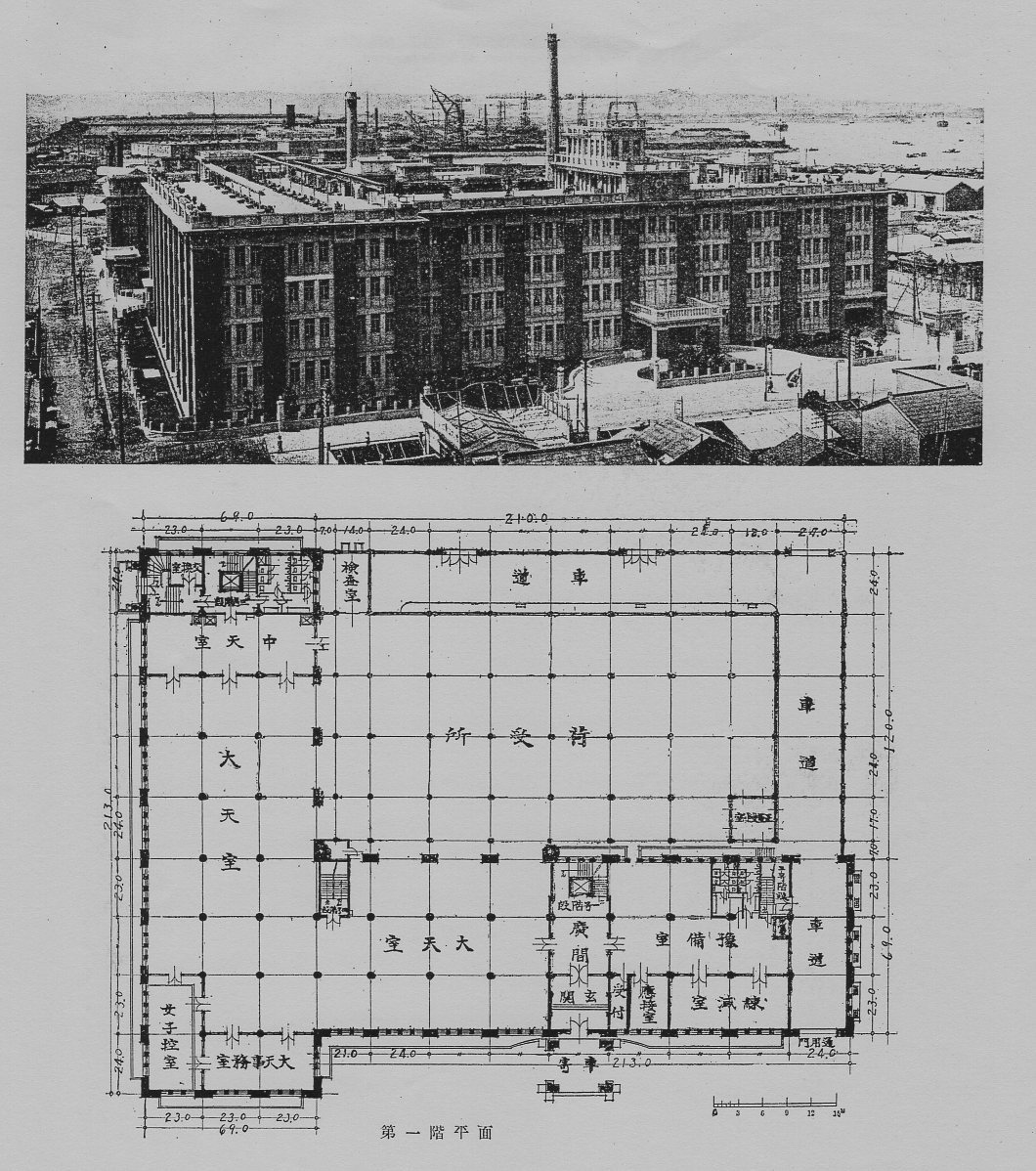 横浜旧生糸検査所、横浜第二合同庁舎(大正モダン建築探訪)_f0142606_17094940.jpg