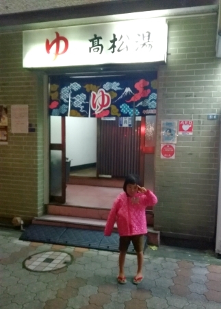 帰省。_a0300410_14384932.jpg