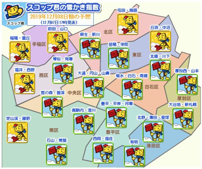 久しぶりに真冬日を抜けました_c0025115_22251200.jpg