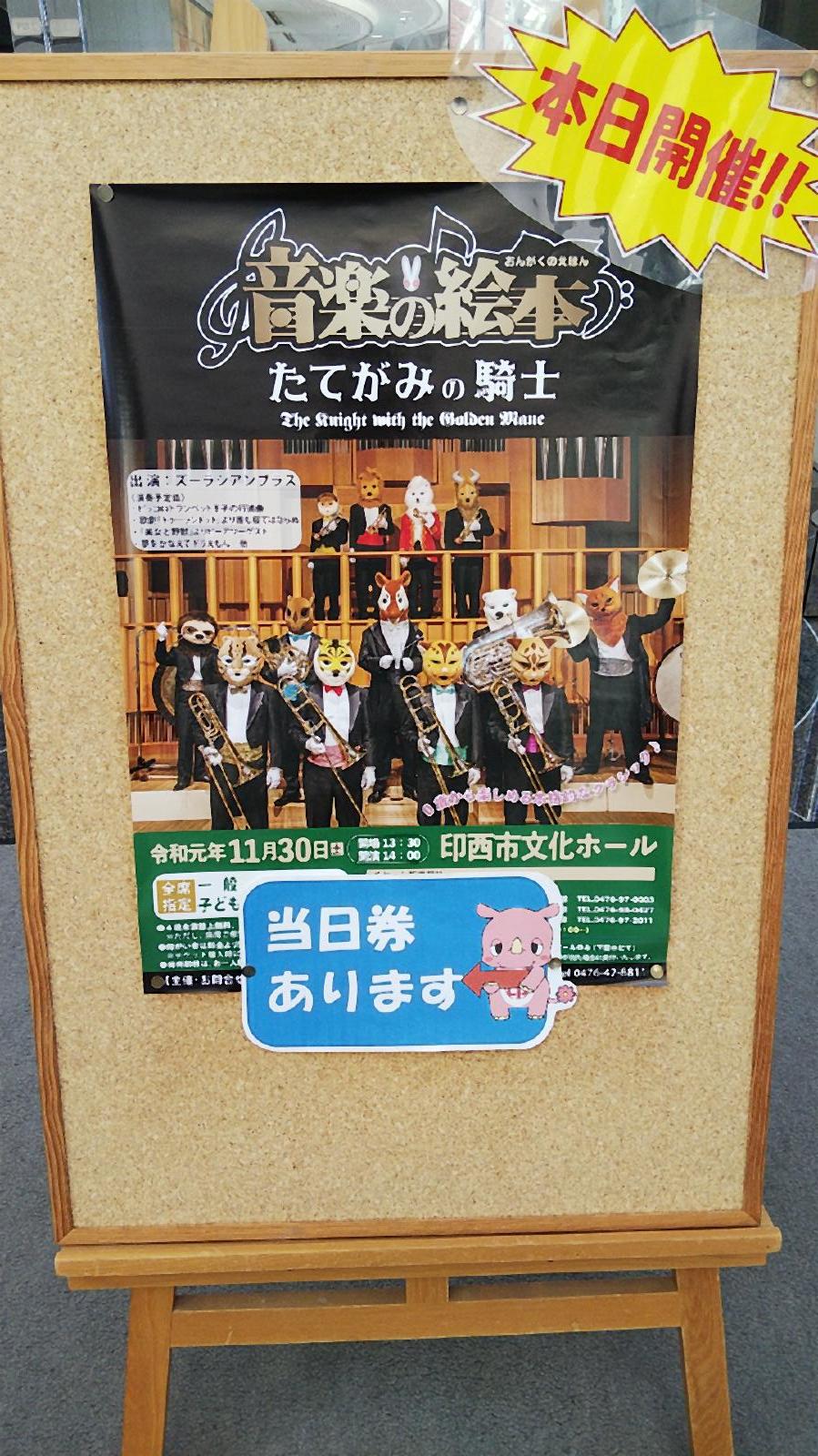 １１月３０日（土）の練習後記　夜編_f0200416_09400855.jpg
