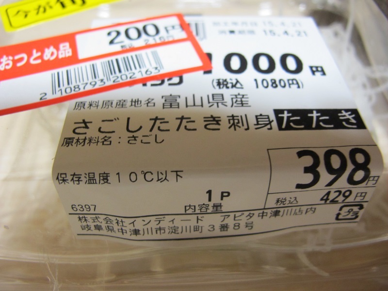 アルシオーネXTとスライスチーズ_f0076731_21165860.jpg