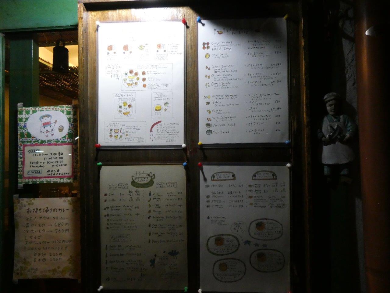 レストラン ディディ （DiDi） ほかのお店を。。。_d0106134_00320869.jpg