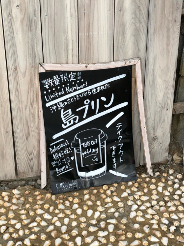 海の家yoshika_e0292546_02130818.jpg