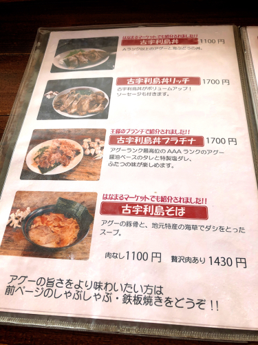 海の家yoshika_e0292546_02135878.jpg