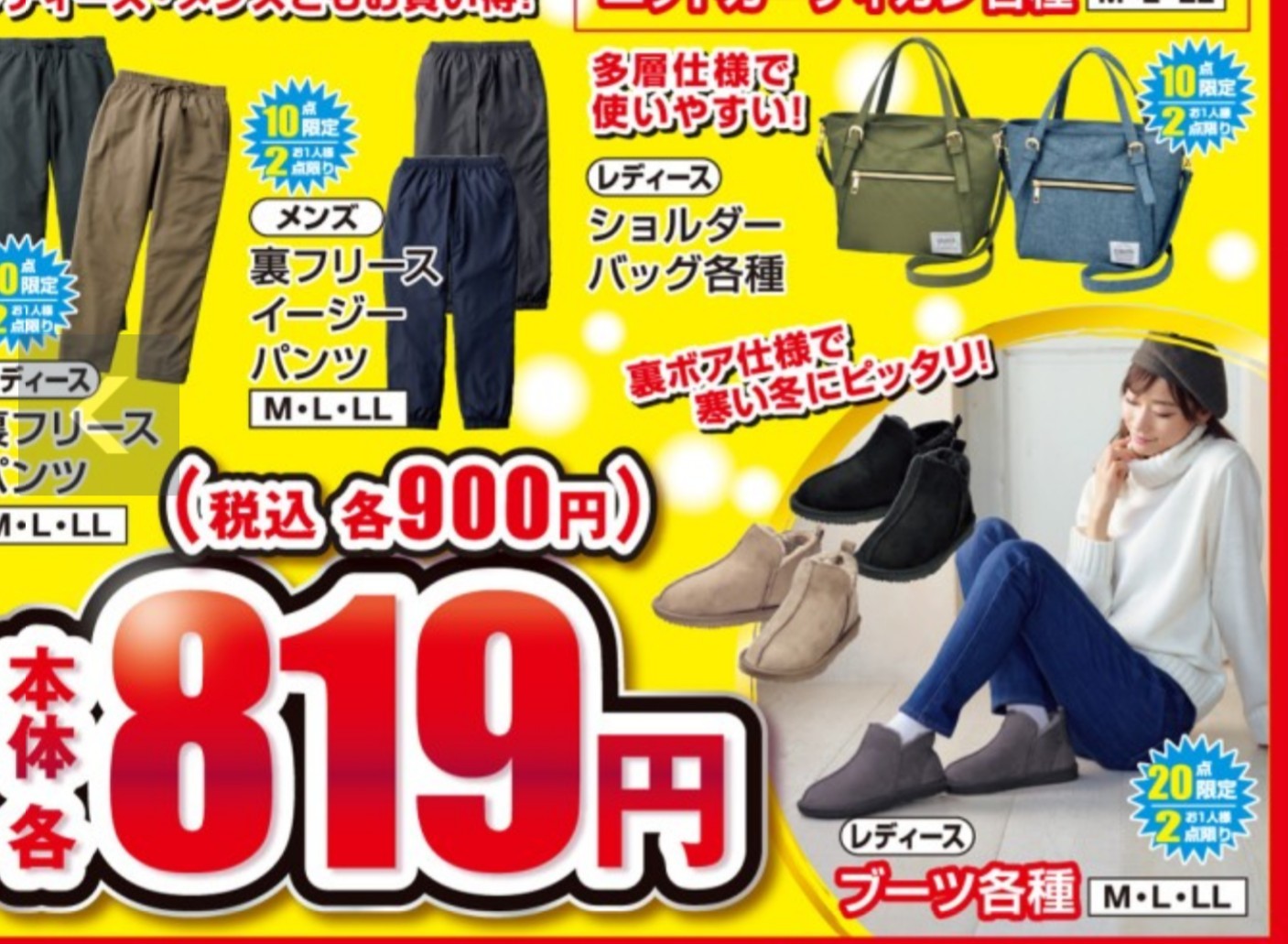 しまむら 購入品 900円ボアブーツ色ち買い 肩の力を抜いて しまむら 購入品 900円ボアブーツ色ち買い 肩の力を抜いて