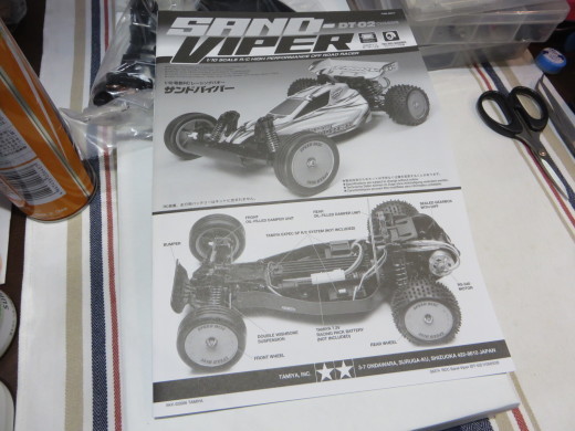 DT-02 SAND-VIPER 購入_b0174260_18422577.jpg