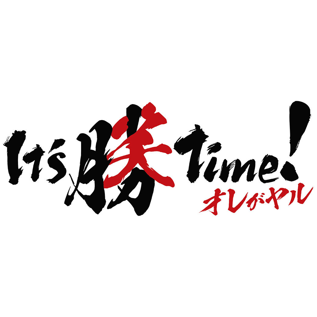 今度こそ❗_b0328361_12445585.jpg