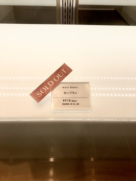 渋谷東急プラザグランドオープン_b0060363_00493222.jpeg
